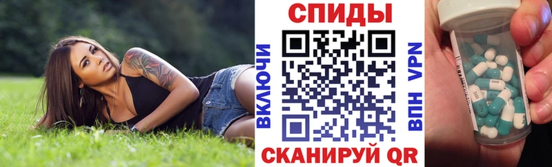 хочу наркоту  Голицыно  АМФЕТАМИН Premium 