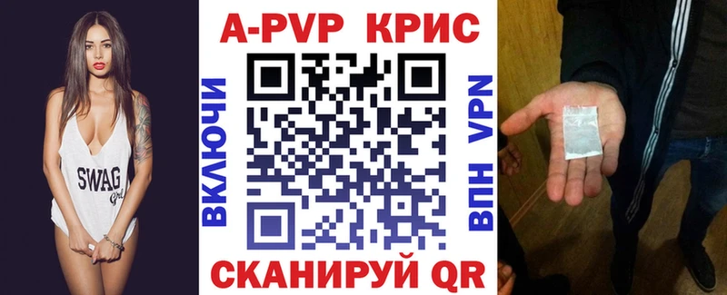 Альфа ПВП VHQ  Голицыно 