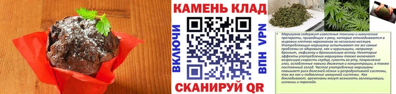 Canna-Cookies конопля  магазин продажи наркотиков  Голицыно 