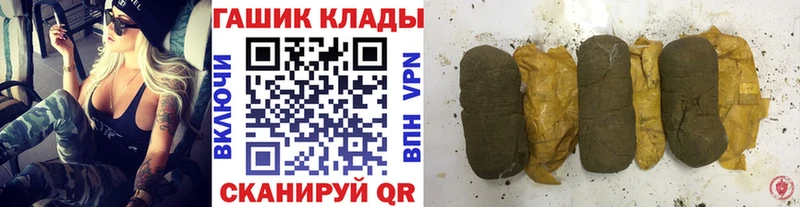 ГАШИШ Premium  Голицыно 