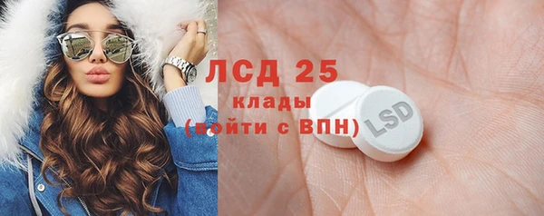 прущий лед Орехово-Зуево