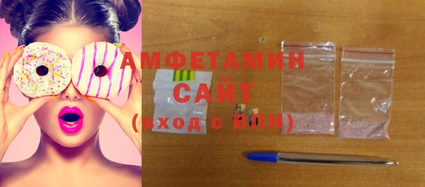прущая мука Богородск