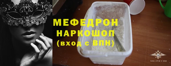 крисы Богородицк