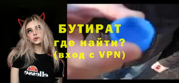 бутик Богданович