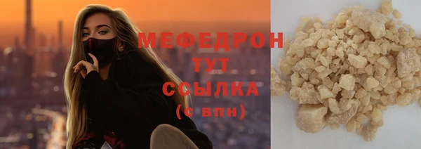 крисы Богородицк