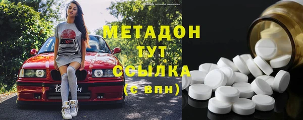 прущая мука Богородск