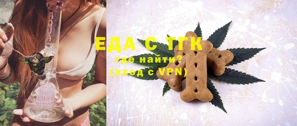 меф VHQ Новый Уренгой