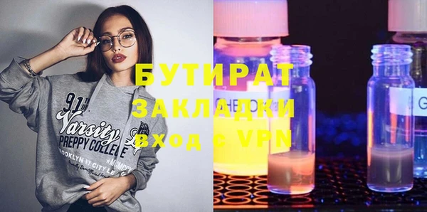 прущая мука Богородск