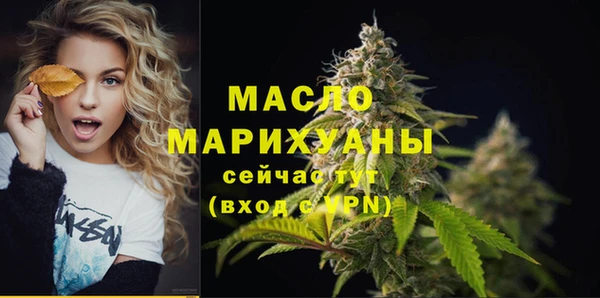 прущая мука Богородск