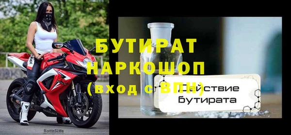 бутик Богданович