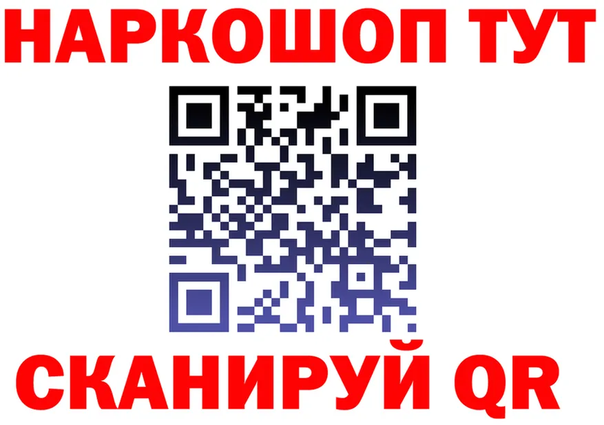 КЕТАМИН VHQ маркетплейс площадка hydra Голицыно