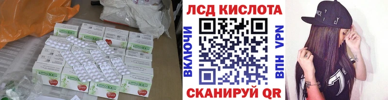 нарко площадка Telegram  Голицыно  ЛСД экстази ecstasy 