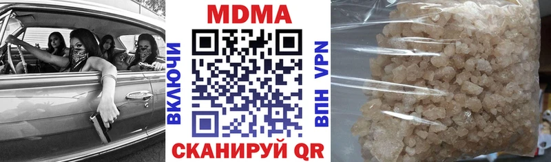MDMA кристаллы  Голицыно 