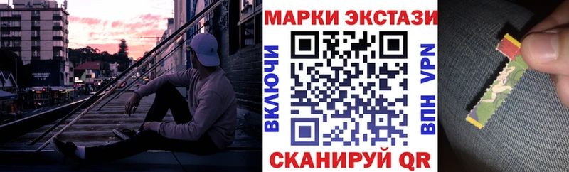 Марки NBOMe 1500мкг  где можно купить наркотик  Голицыно 