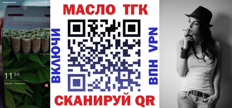 ТГК Wax  Голицыно 
