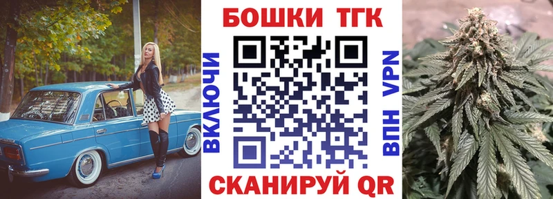 Каннабис MAZAR Голицыно